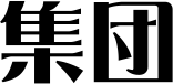 �W�c