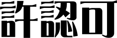 ���F��