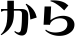 ����
