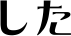 ����