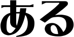 ����