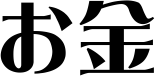 ����