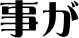����