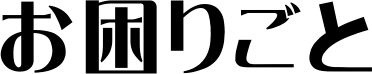 �����育��