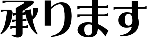 ����܂�